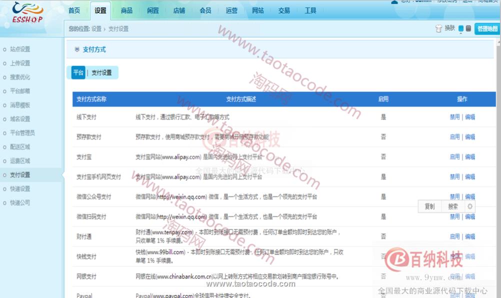 1498812463895650.png 2_副本.png