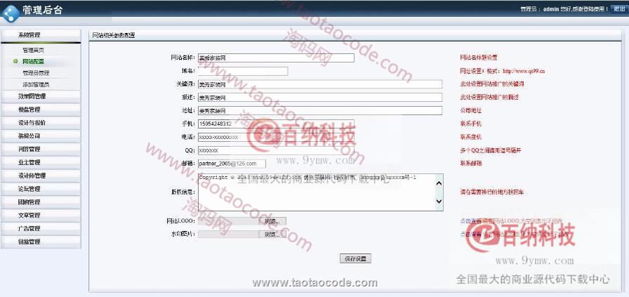 1499074462155633.jpg 3_副本.jpg