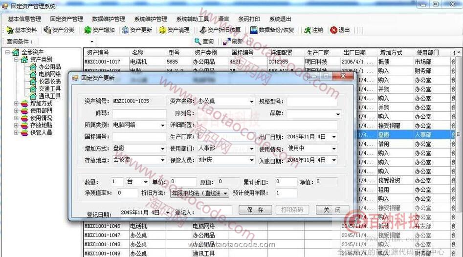 1500256649379586.jpg 2.jpg