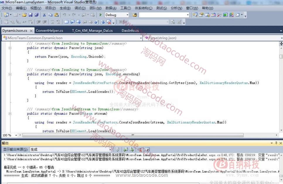 1500281468989772.jpg 2.jpg