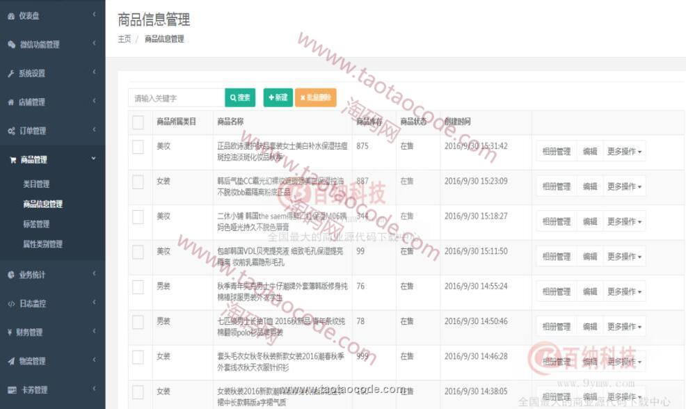 1500345934953003.jpg 13.jpg