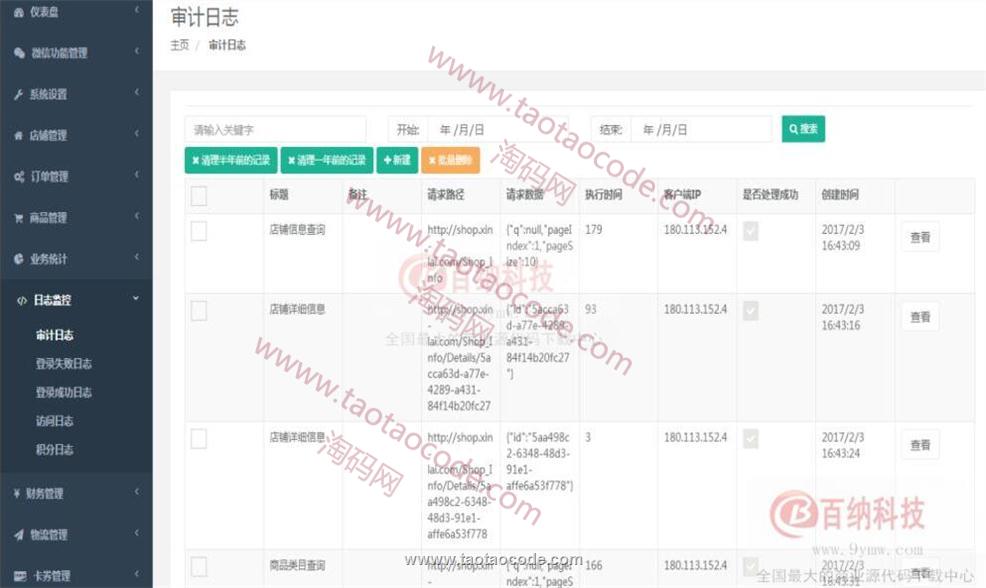 1500345943109718.jpg 14.jpg