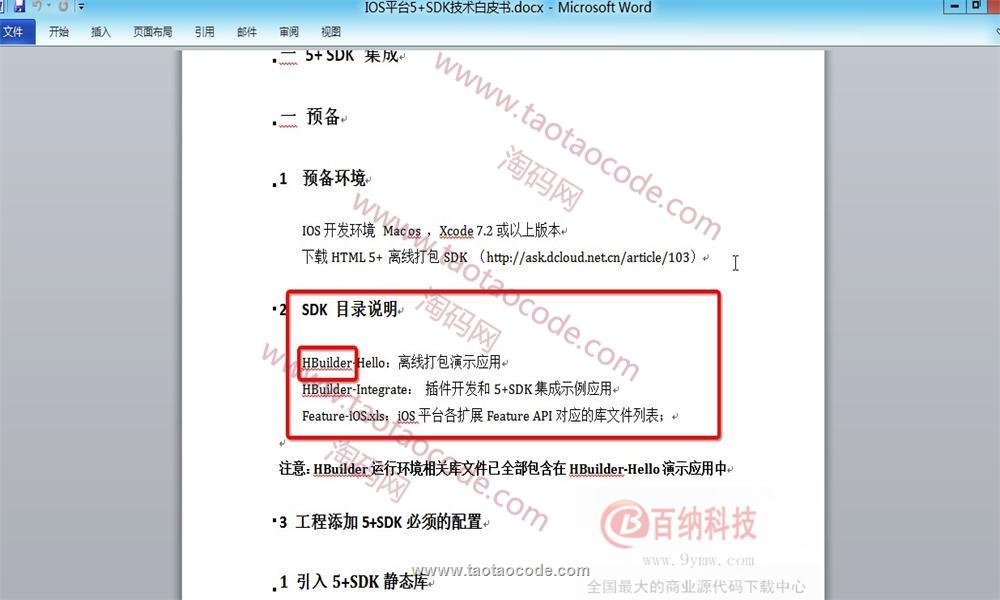 1507512478980093.jpg 12_副本.jpg