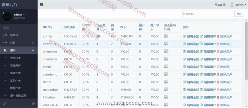 1511253540512820.jpg 3.jpg