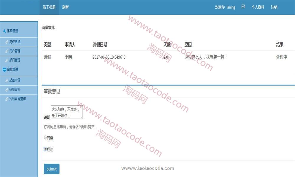 1516956342222025.jpg 6.jpg