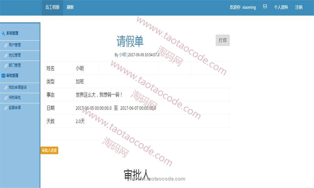 1516956347350167.jpg 5.jpg