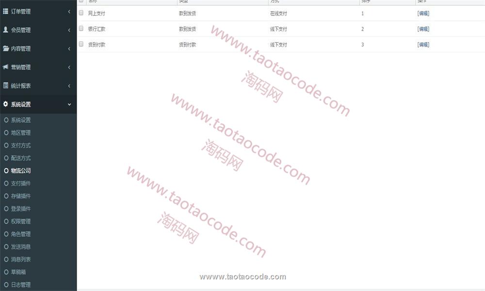 1524881647544837.jpg 9.jpg