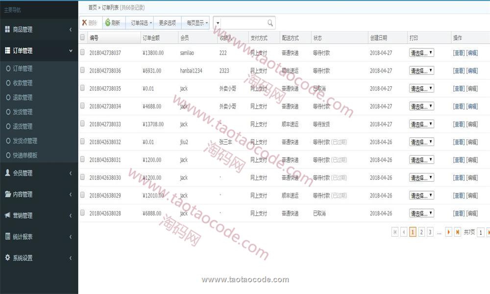 1524881672418389.jpg 6.jpg