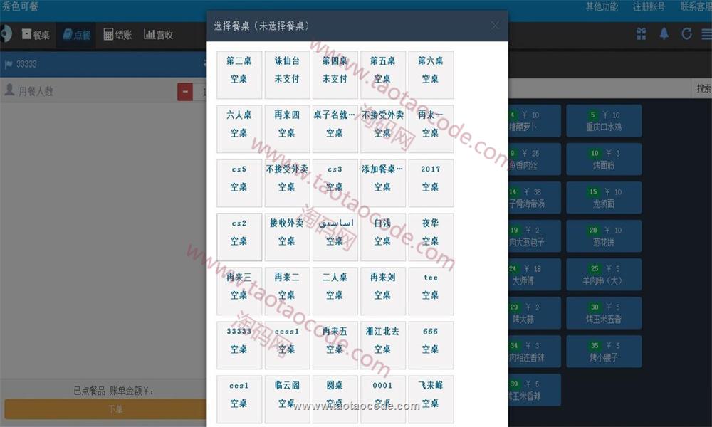 1525221569953907.jpg 7.jpg