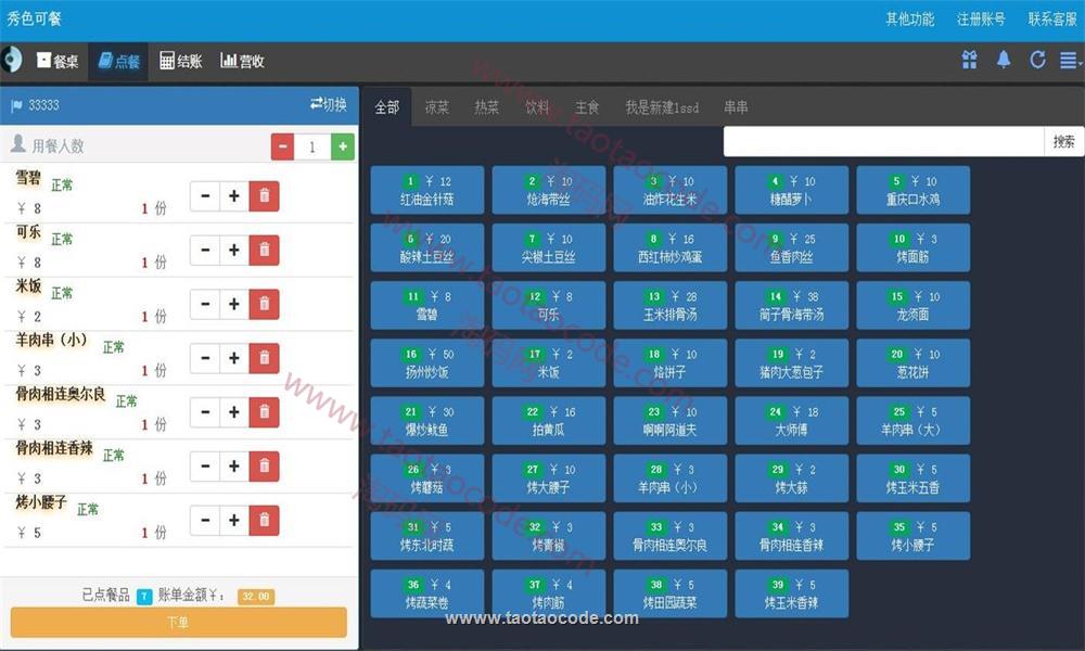 1525221573881742.jpg 6.jpg