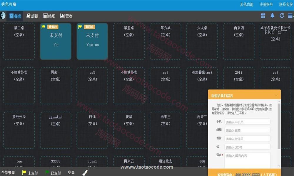 1525221581379780.jpg 4.jpg