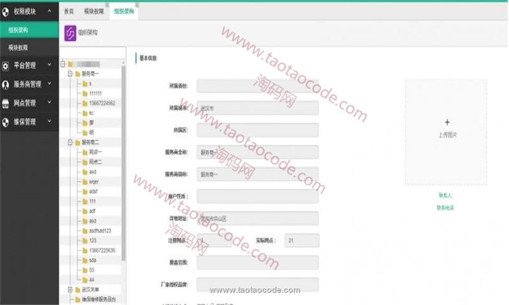 1525404512906978.jpg 5.jpg