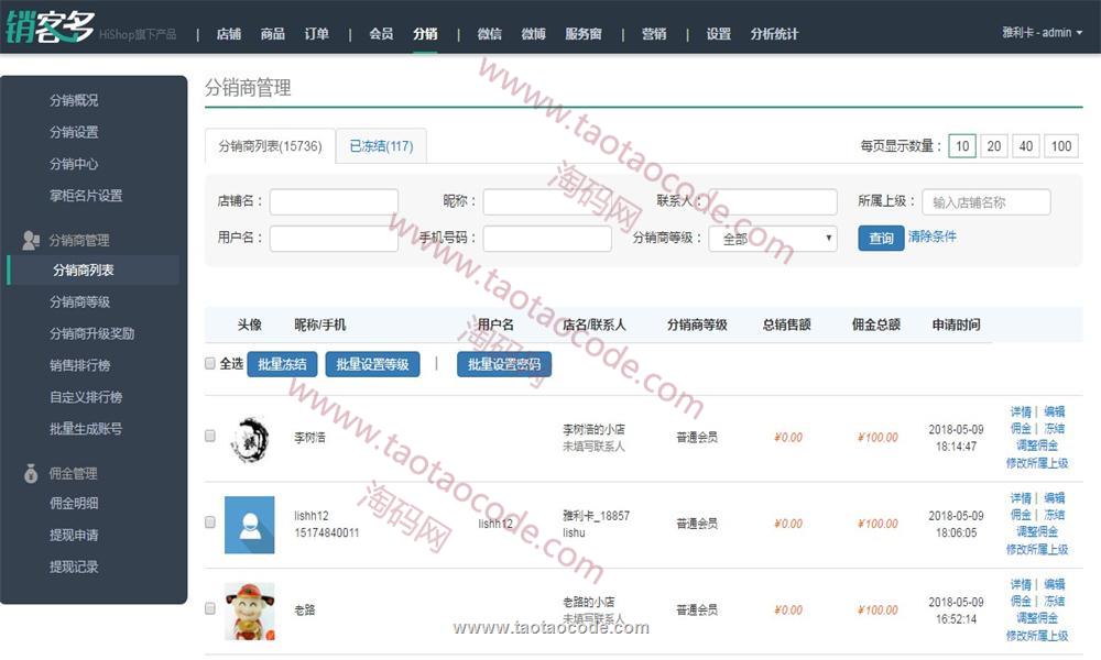 1525932403313661.jpg 4.jpg