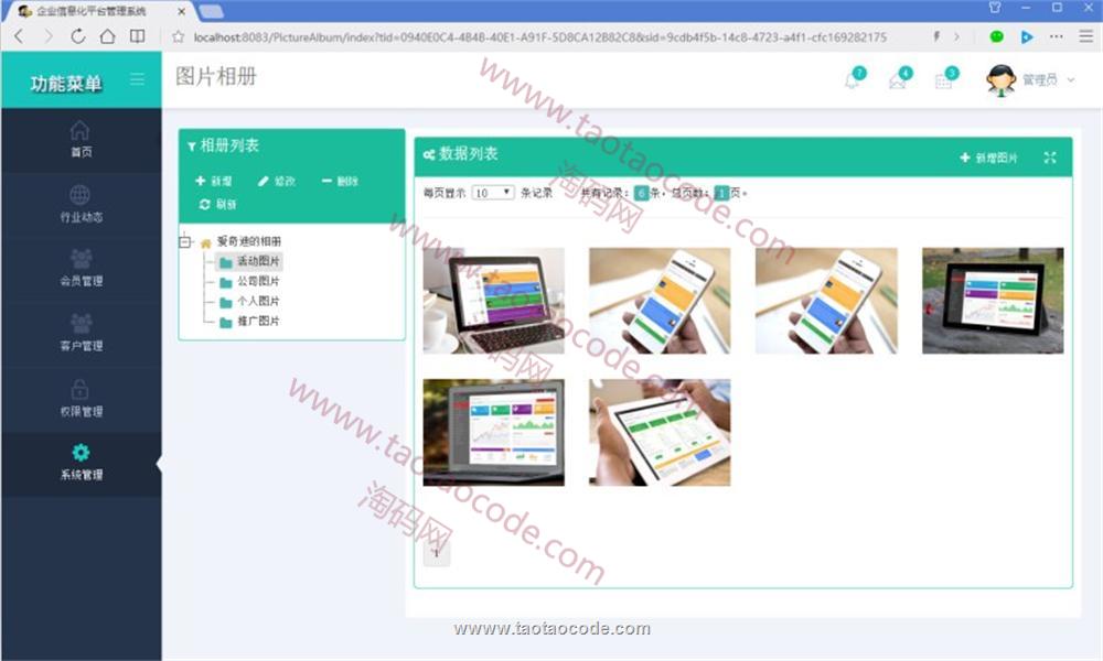 1525998523662038.jpg 3.jpg