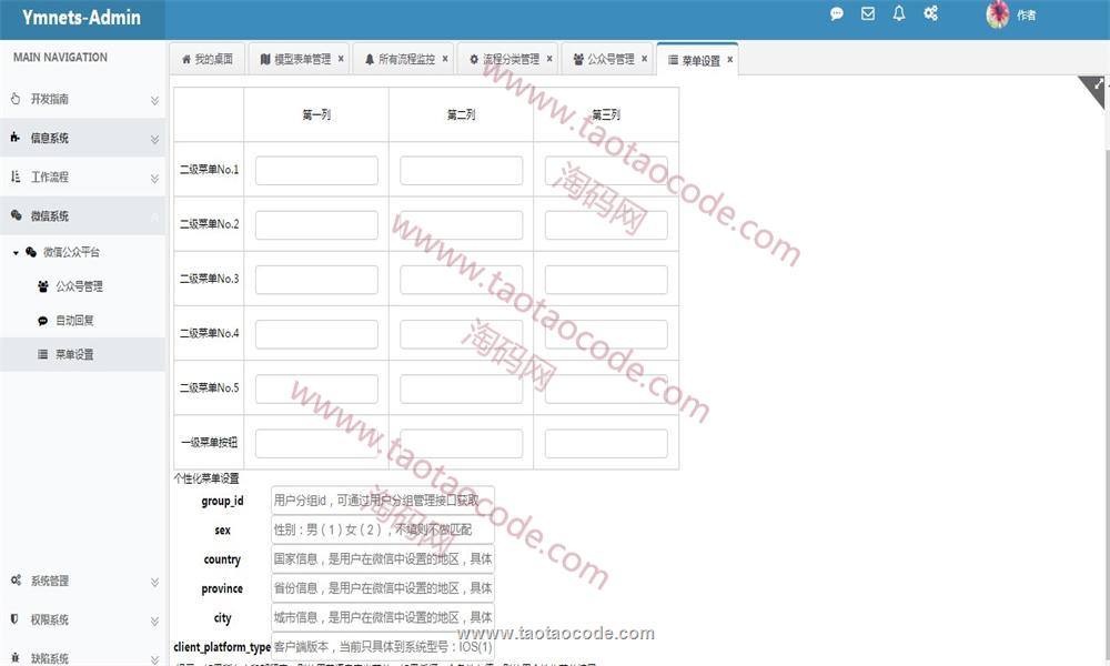 1526018235266853.jpg 4.jpg