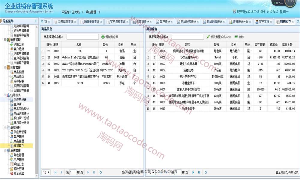 1526171432376503.jpg 8.jpg