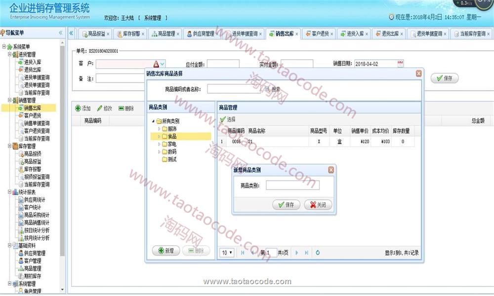 1526171441132630.jpg 5.jpg