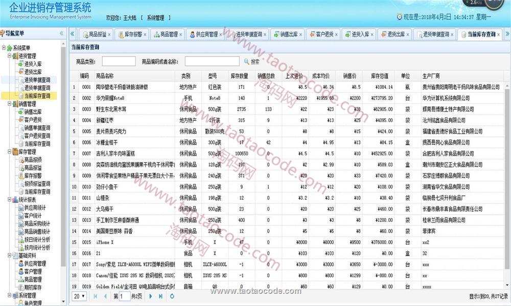 1526171444386389.jpg 4.jpg