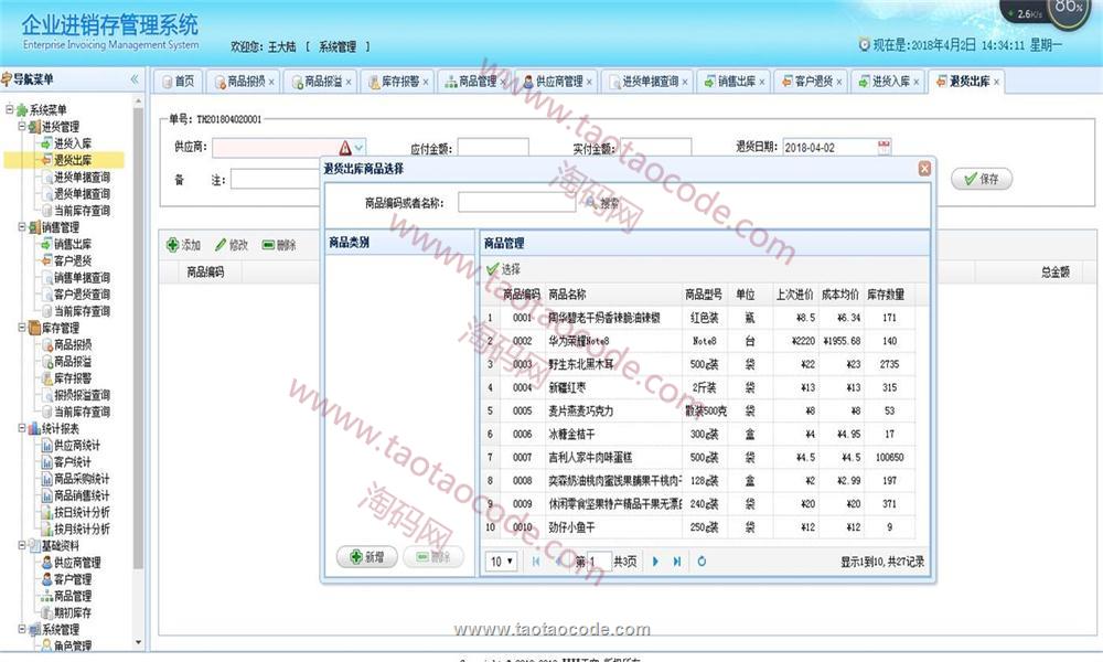 1526171449516190.jpg 3.jpg