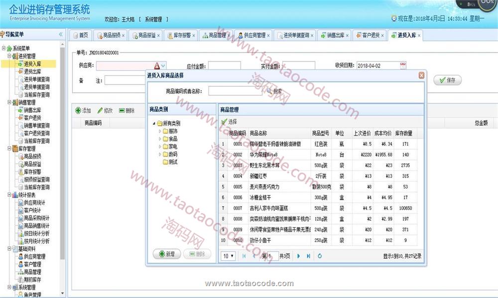 1526171453876106.jpg 2.jpg